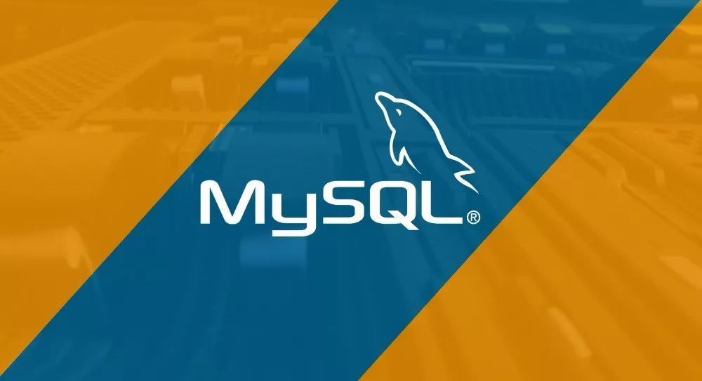 MySQL 数据库性能监控和调优