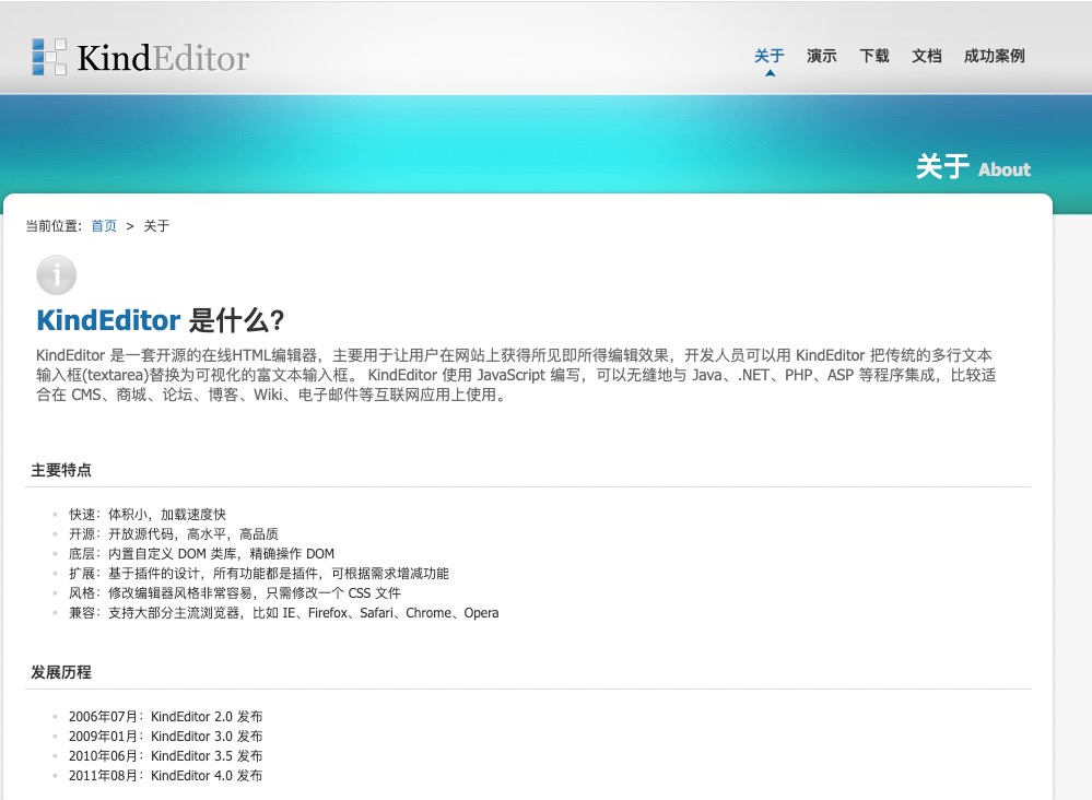 kindeditor修复视频上传并更换默认的视频展示,标签embed替换成video